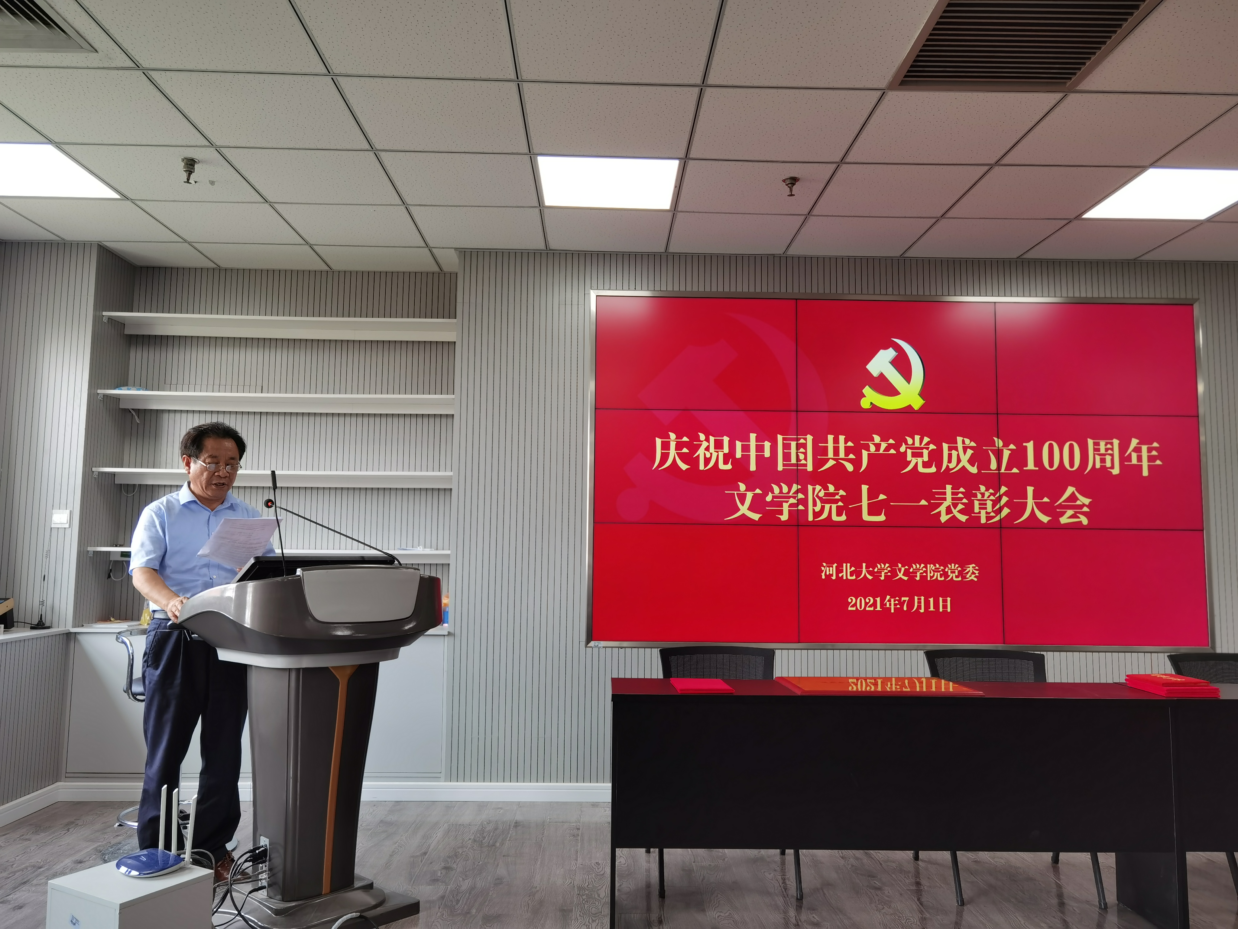 微信图片_20210702115119.jpg 微信图片_20210702115119.jpg