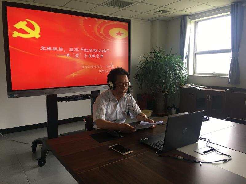 QQ图片20200702101438.jpg QQ图片20200702101438.jpg