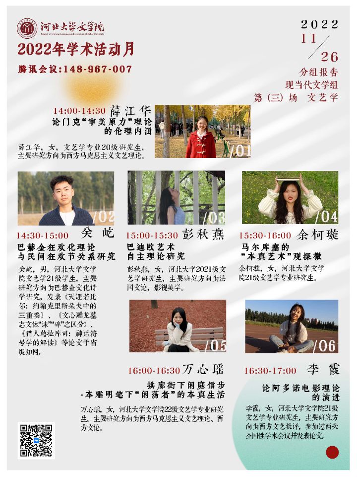 QQ图片20221229221640.jpg QQ图片20221229221640.jpg